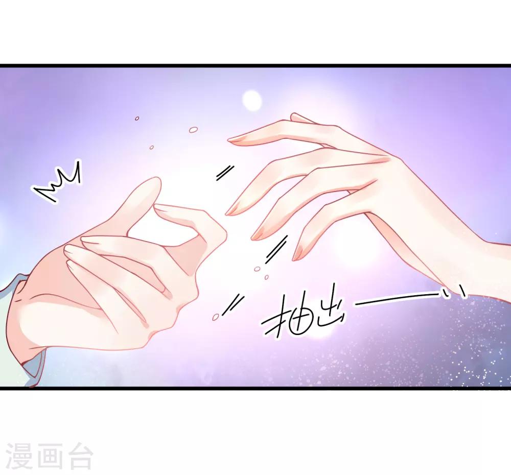 🍲重生巨星(旧) 第102话 炒绯闻 第2页