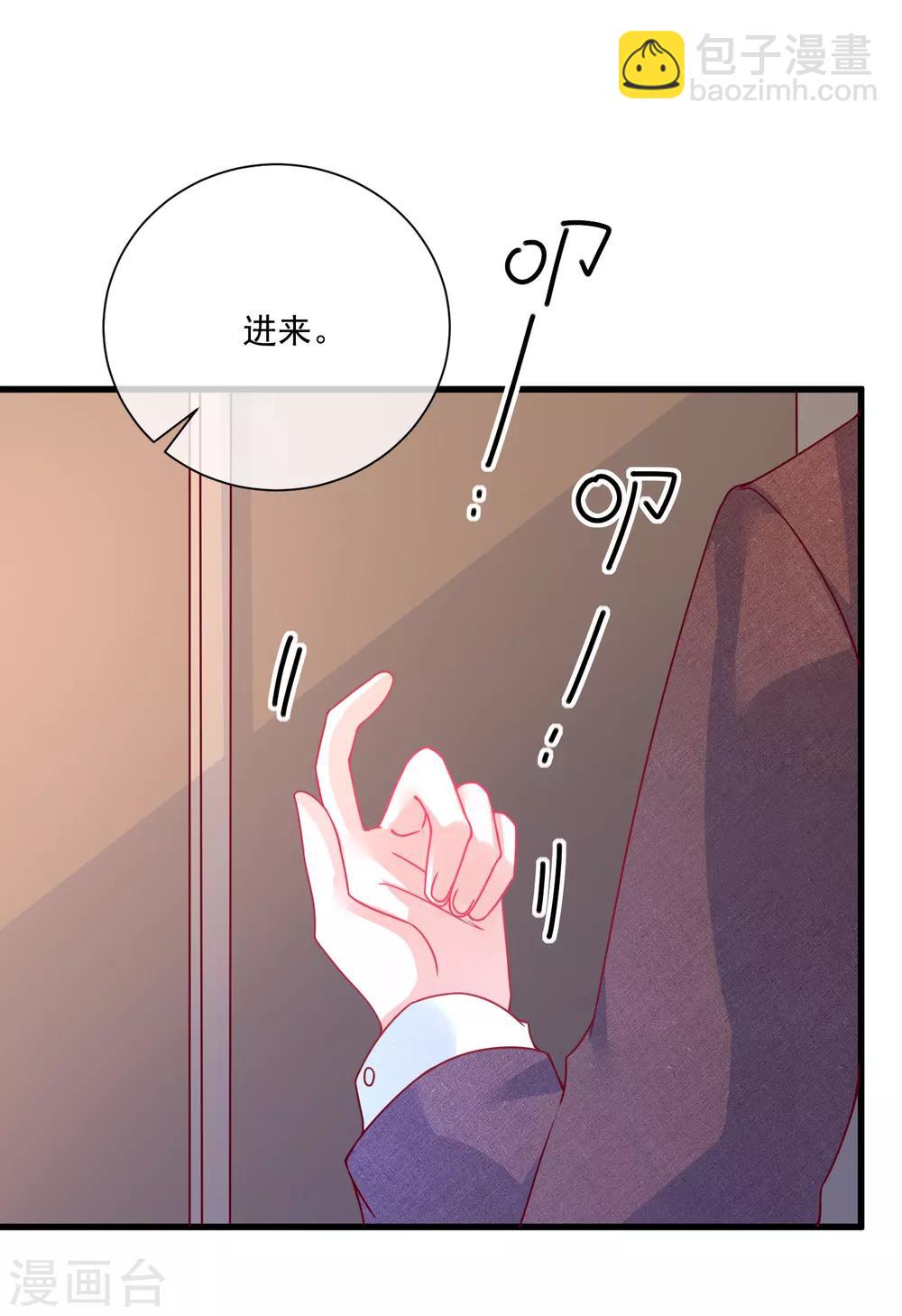 🍲重生巨星(旧) 第104话 女装大魔王？ 第3页