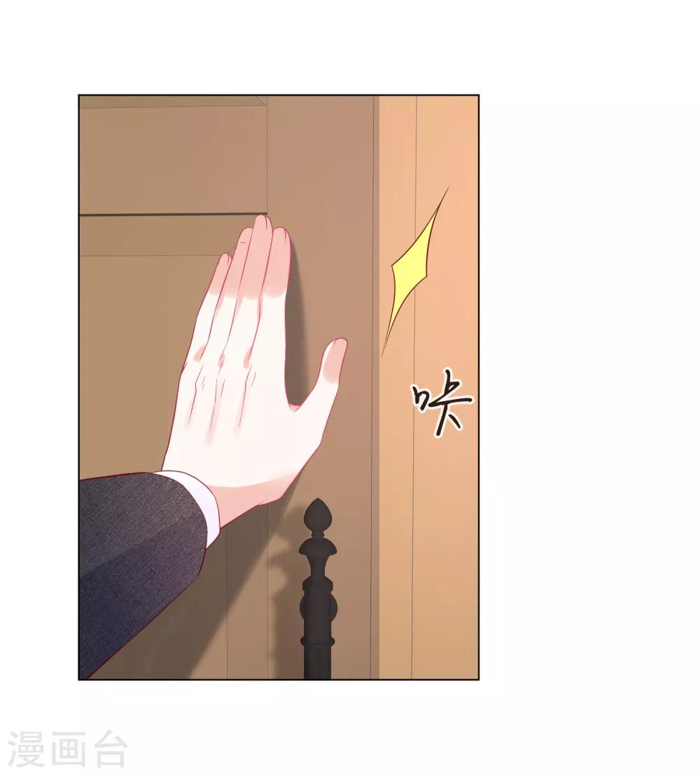 🍲重生巨星(旧) 第106话 假冒凌骁 第18页