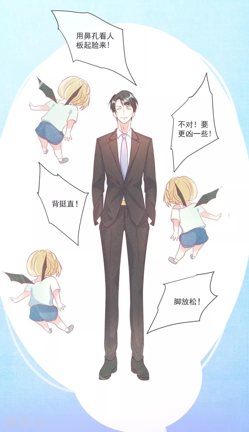🍲重生巨星(旧) 第106话 假冒凌骁 第24页