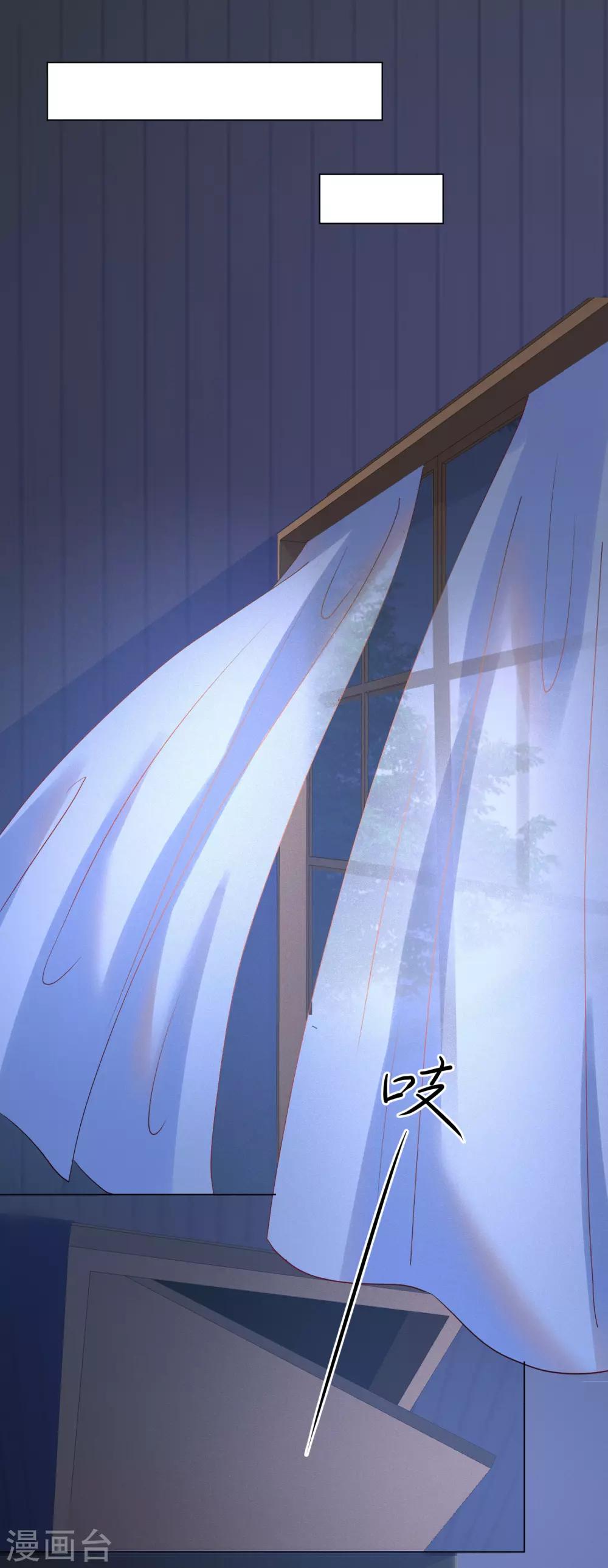 🍲重生巨星(旧) 第106话 假冒凌骁 第37页