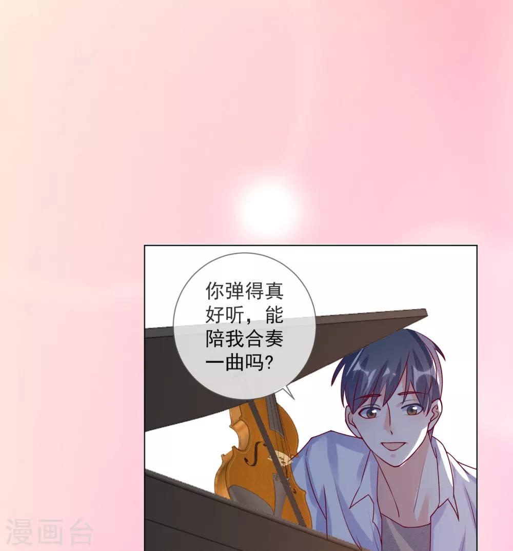 🍲重生巨星(旧) 第106话 假冒凌骁 第9页
