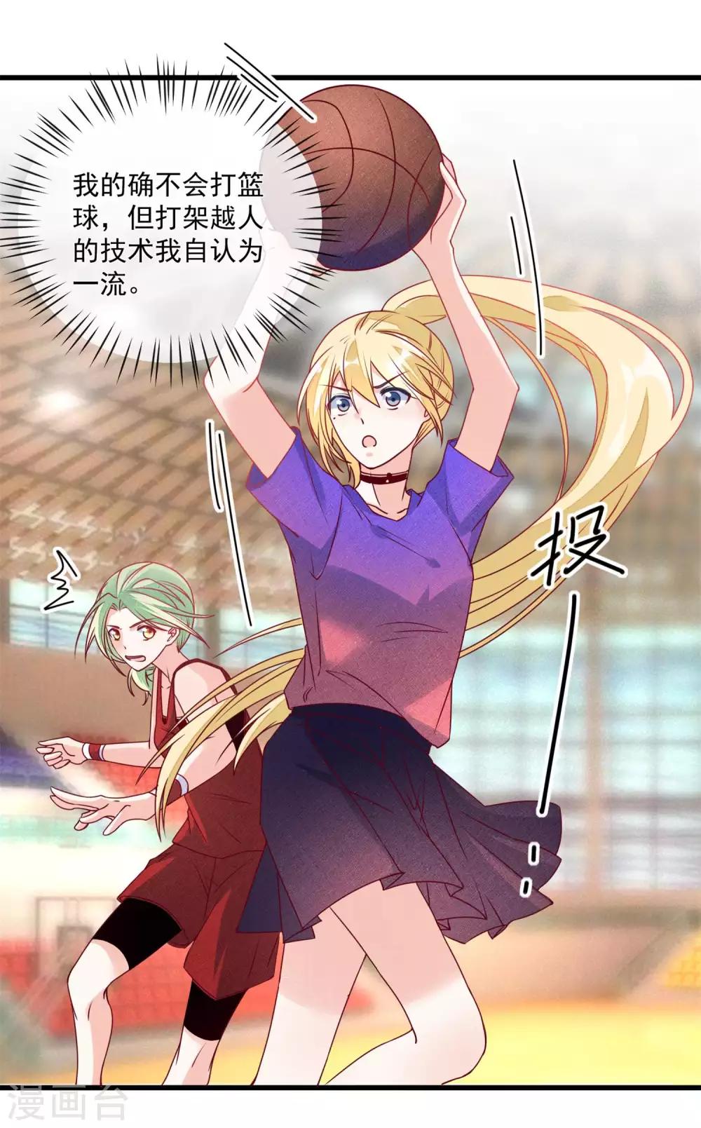 🍲重生巨星(旧) 第108话 塑料姐妹情 第10页