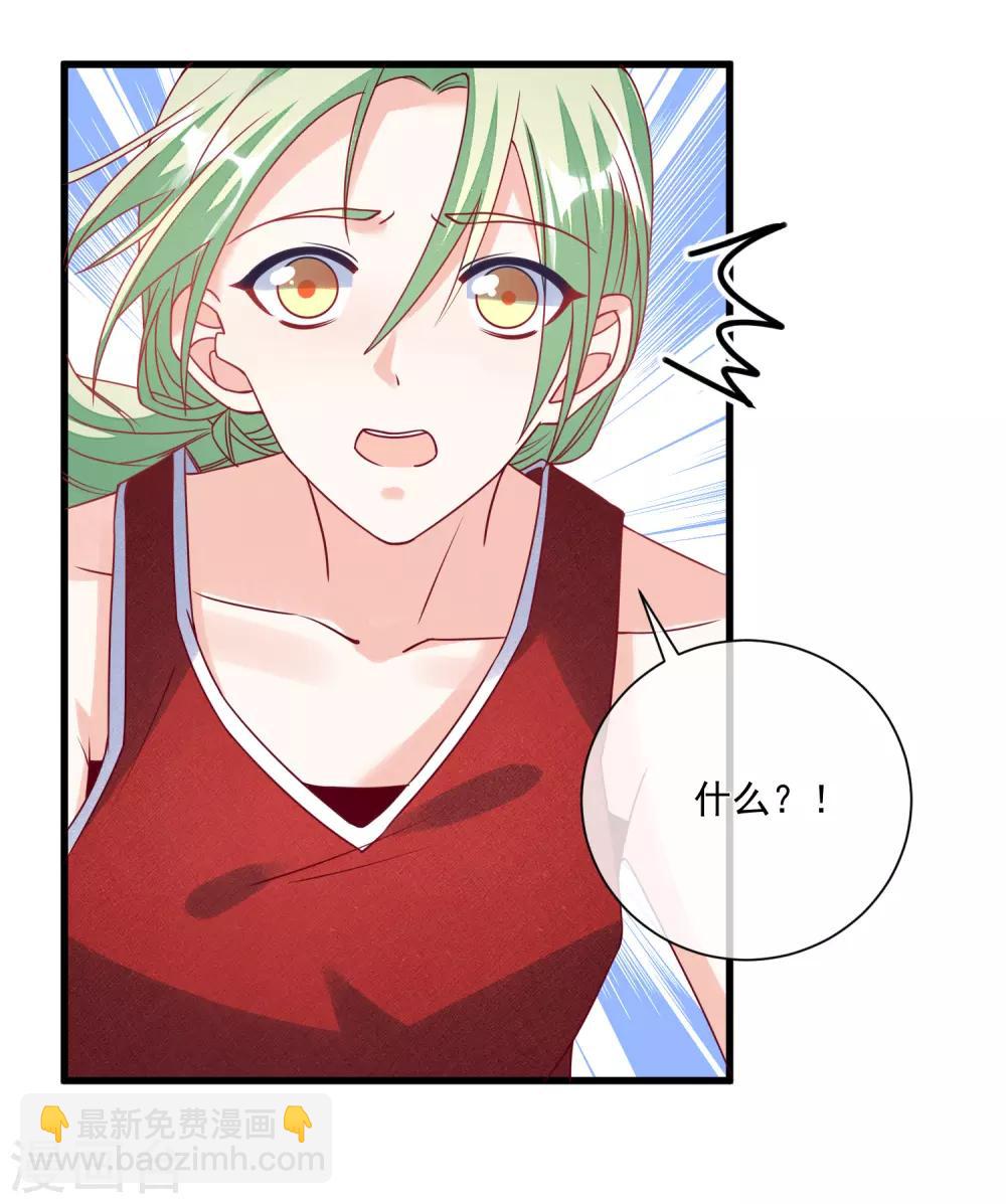 🍲重生巨星(旧) 第108话 塑料姐妹情 第11页