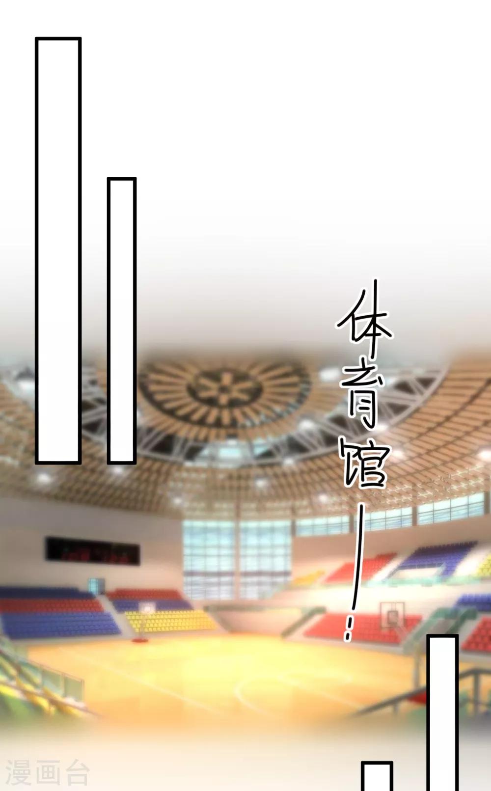 🍲重生巨星(旧) 第108话 塑料姐妹情 第7页