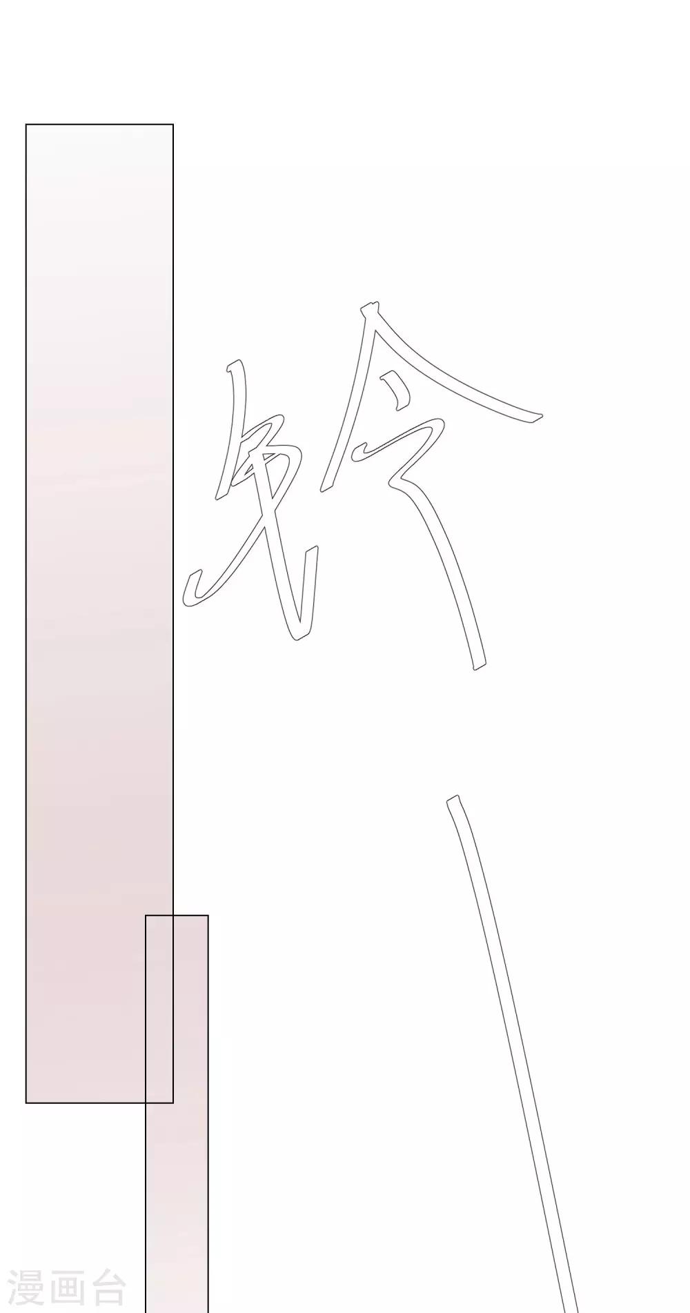 🍲重生巨星(旧) 第12话 以后，只为自己而活 第10页