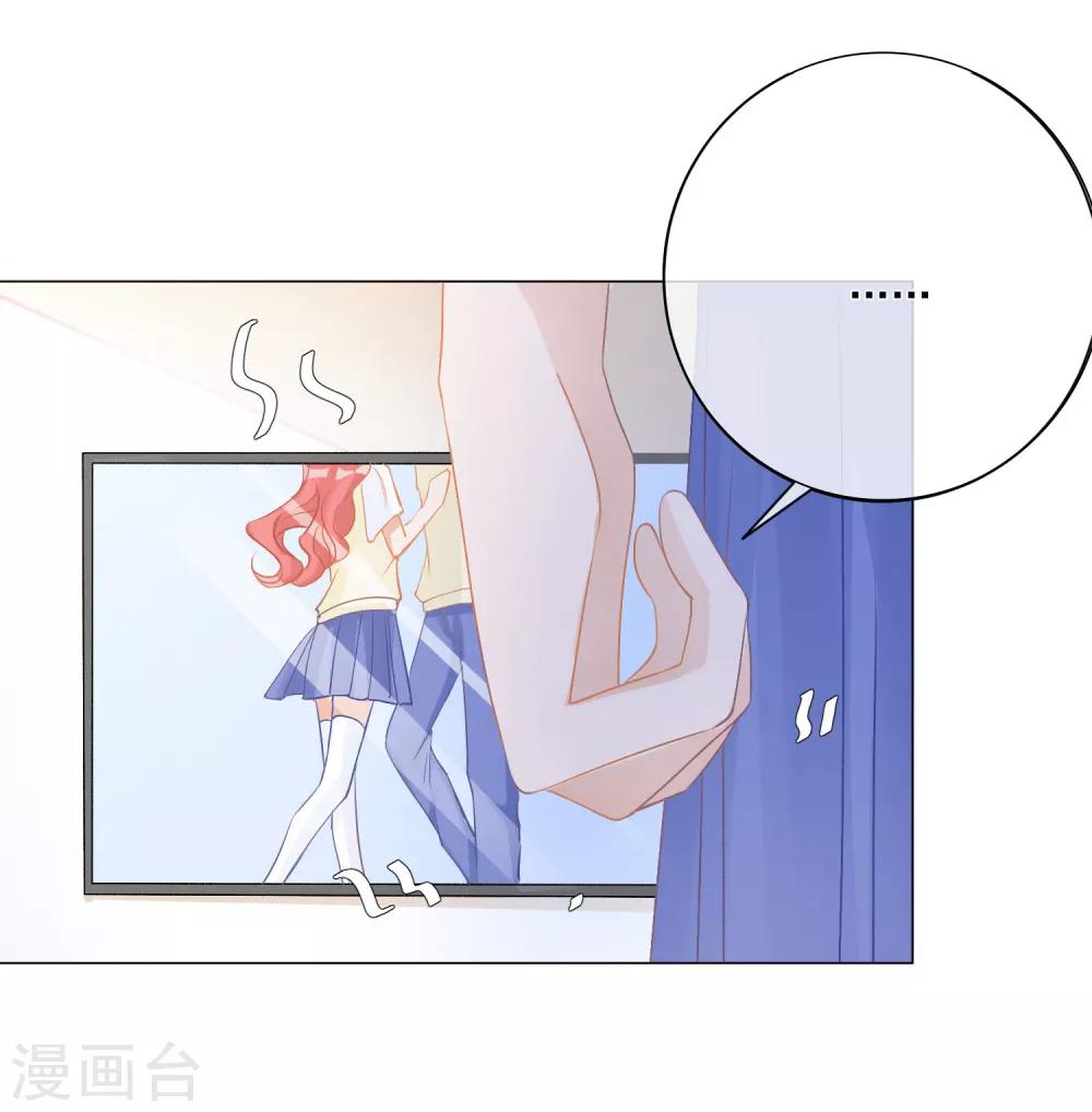 🍲重生巨星(旧) 第12话 以后，只为自己而活 第12页