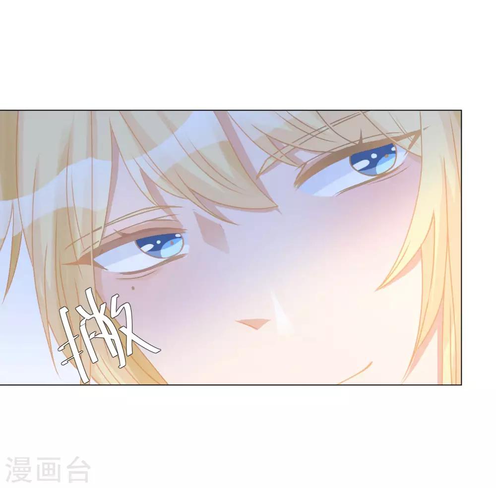 🍲重生巨星(旧) 第12话 以后，只为自己而活 第27页
