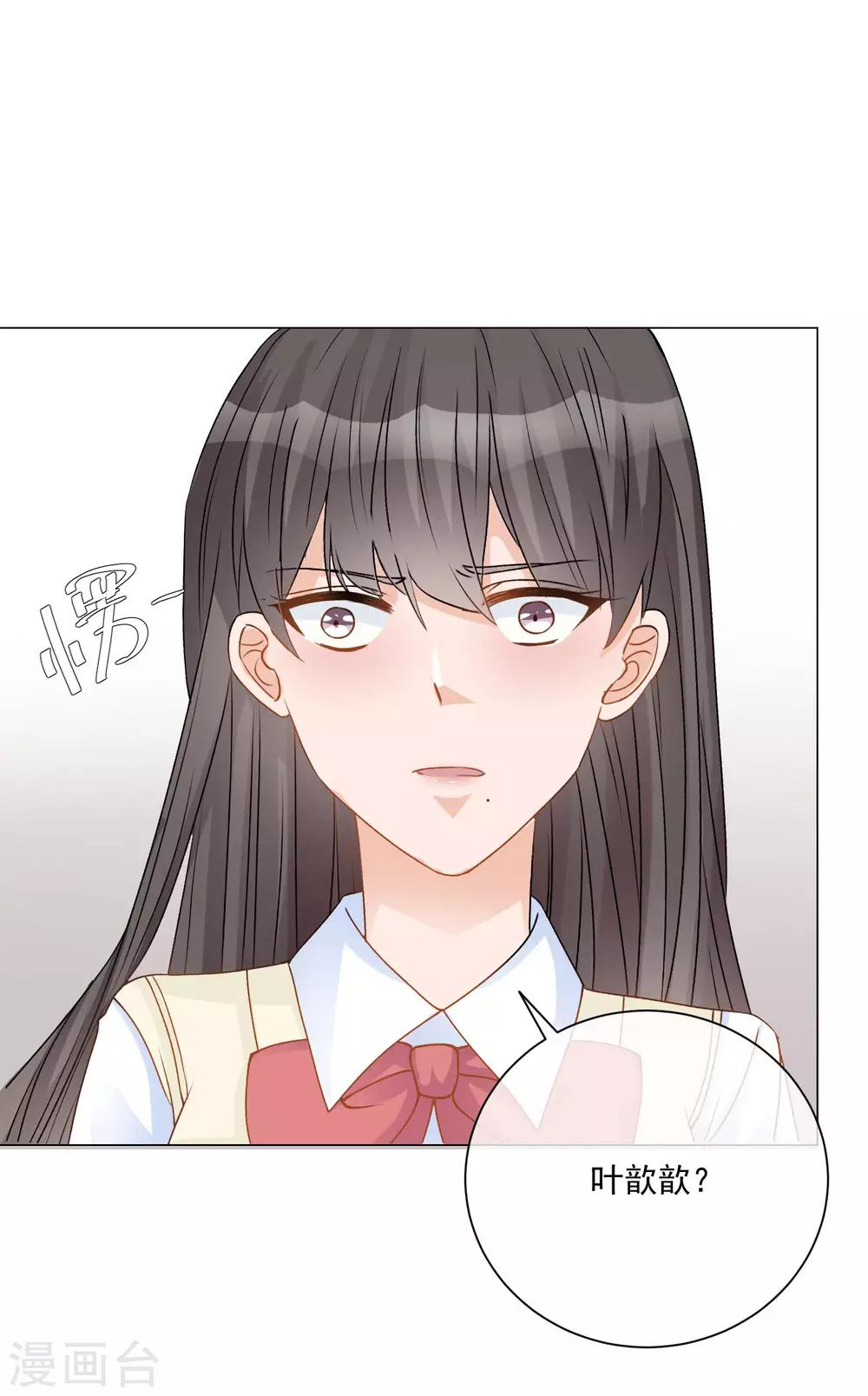 🍲重生巨星(旧) 第12话 以后，只为自己而活 第37页