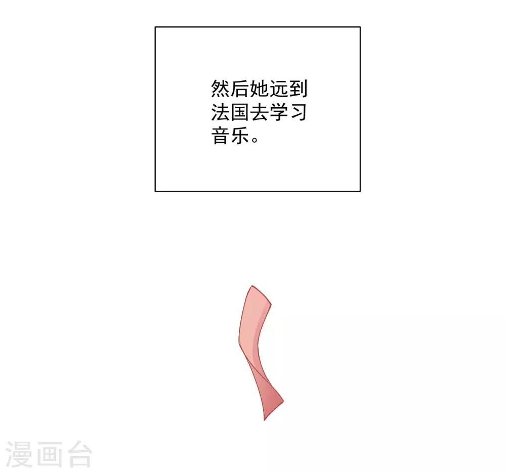 🍲重生巨星(旧) 第12话 以后，只为自己而活 第5页