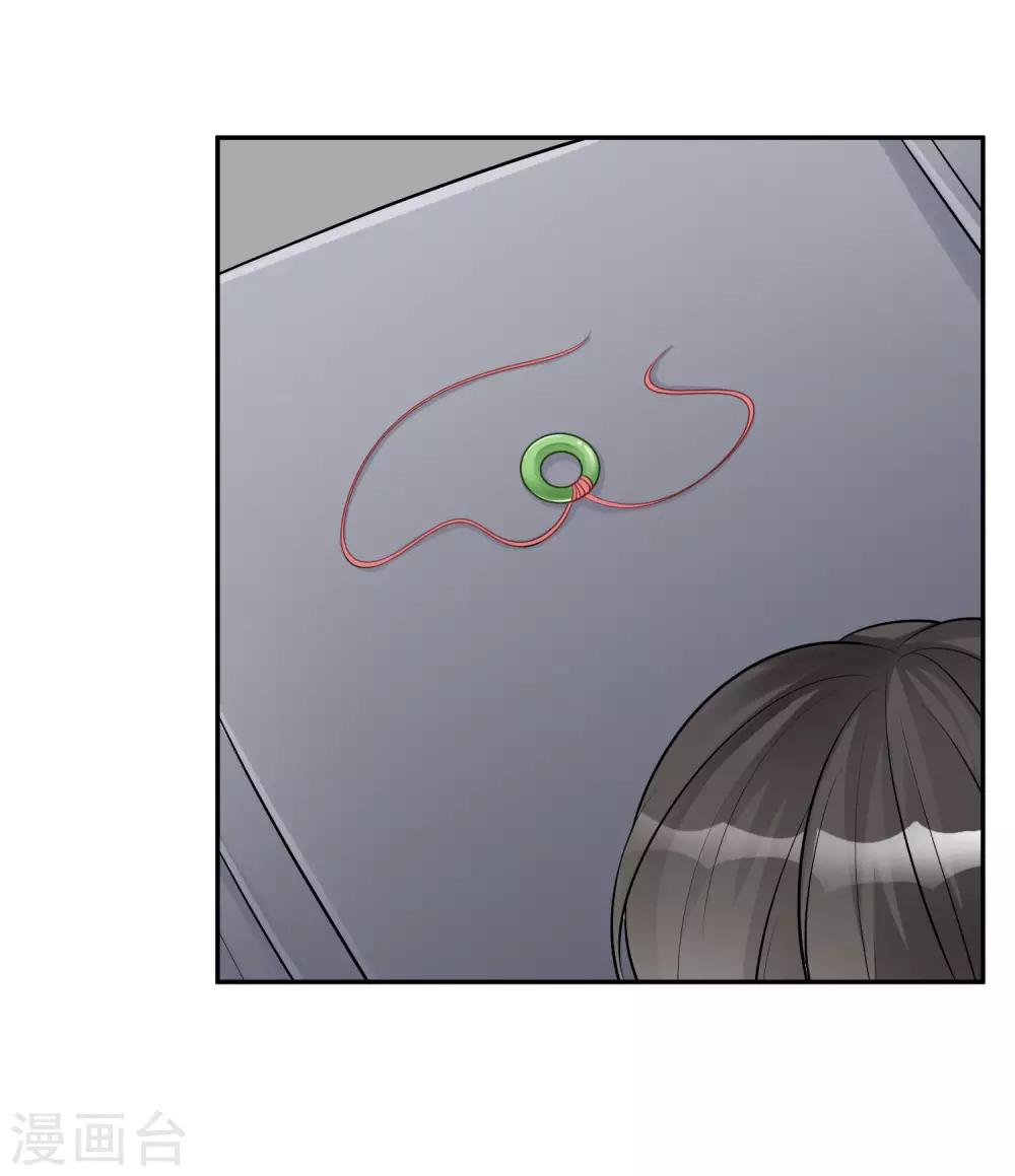 🍲重生巨星(旧) 第14话 不听话是要被罚的哦！ 第11页