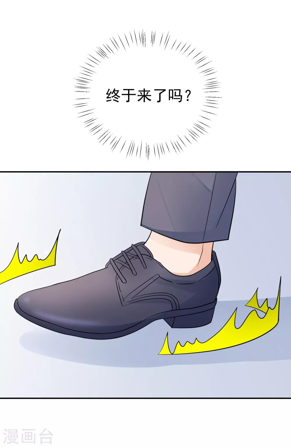 🍲重生巨星(旧) 第14话 不听话是要被罚的哦！ 第26页