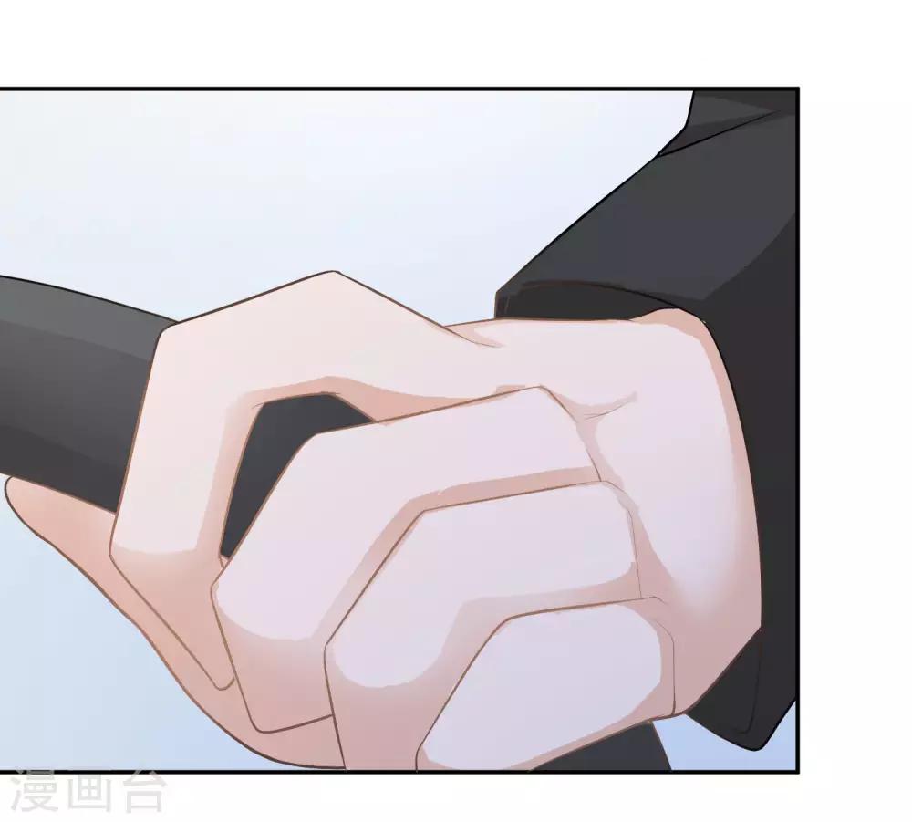 🍲重生巨星(旧) 第14话 不听话是要被罚的哦！ 第6页