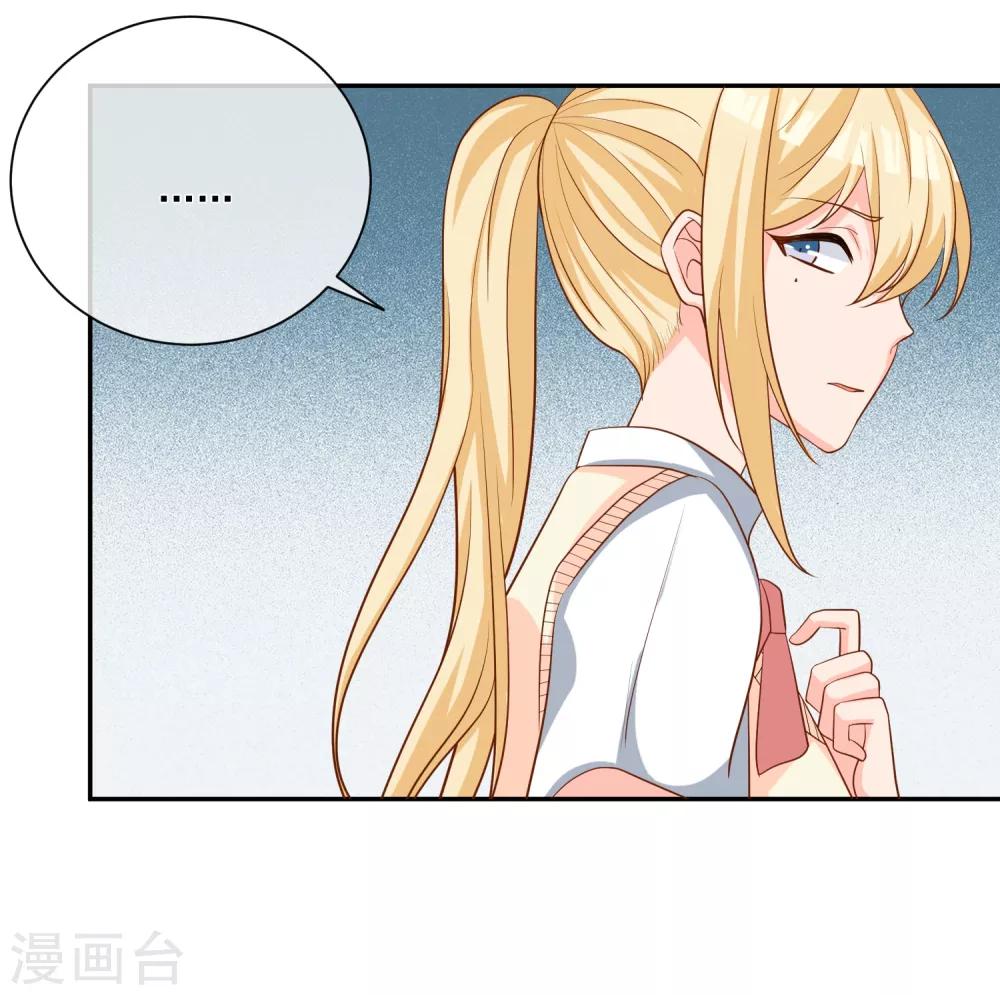 🍲重生巨星(旧) 第18话 紧急营救 第9页