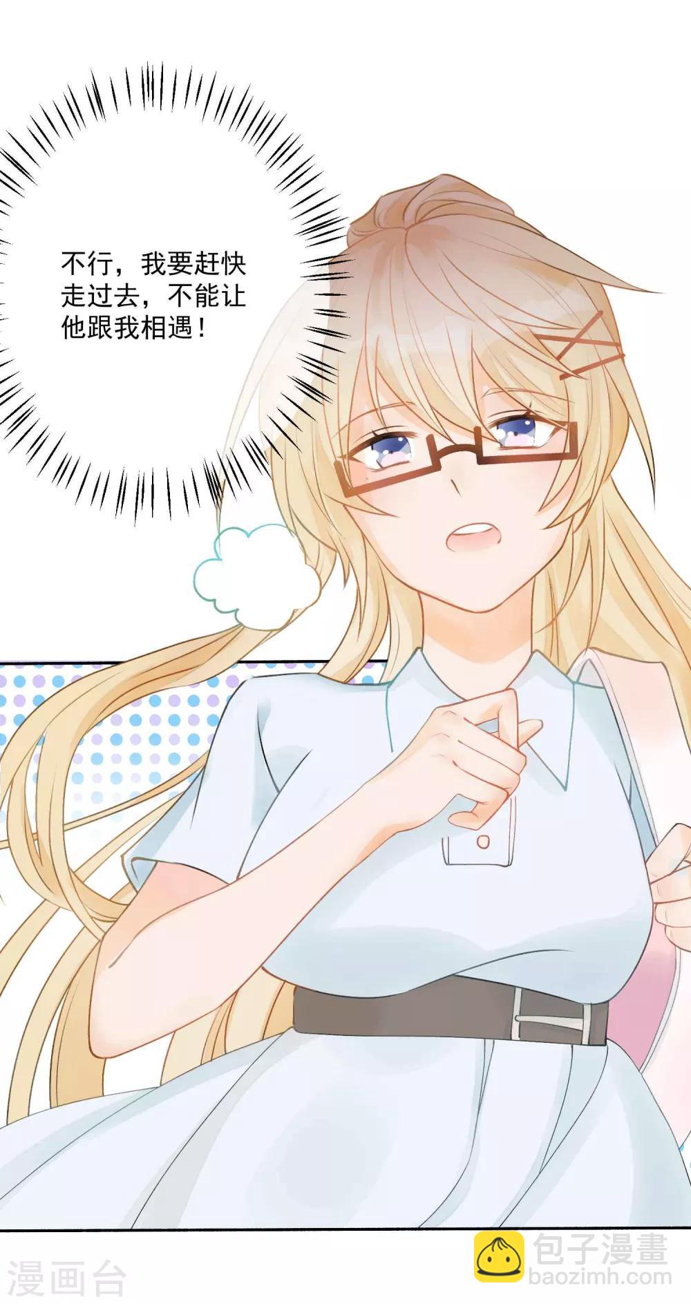 🍲重生巨星(旧) 第2话 重返十八岁，重回险恶家 第10页