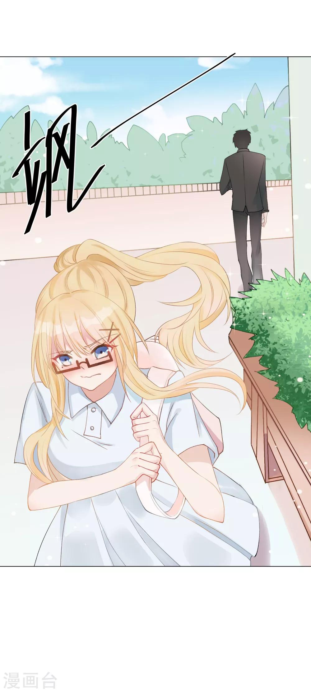 🍲重生巨星(旧) 第2话 重返十八岁，重回险恶家 第20页