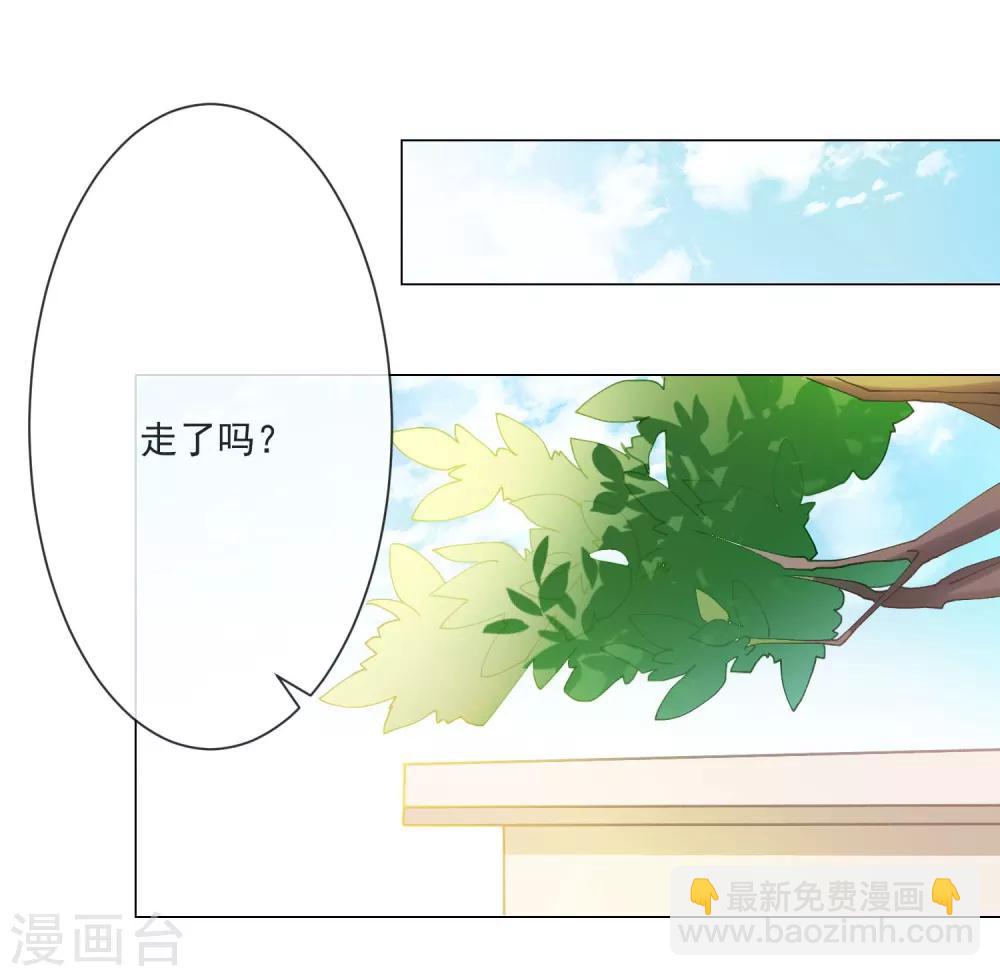 🍲重生巨星(旧) 第2话 重返十八岁，重回险恶家 第23页