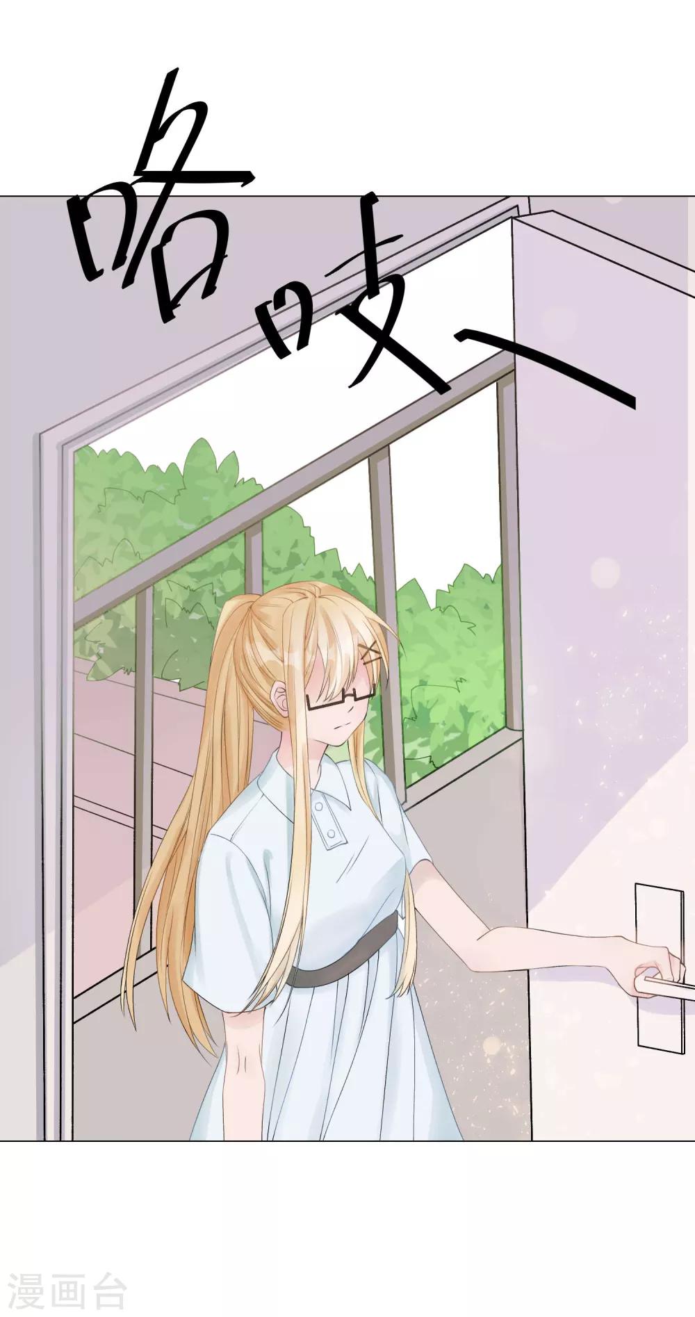 🍲重生巨星(旧) 第2话 重返十八岁，重回险恶家 第30页