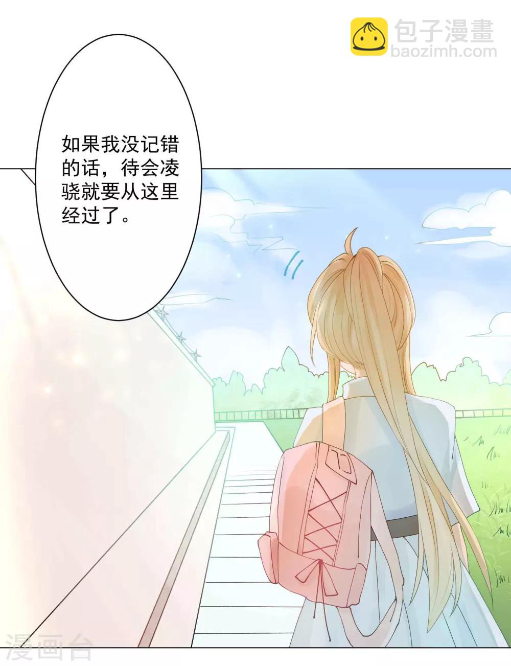 🍲重生巨星(旧) 第2话 重返十八岁，重回险恶家 第9页