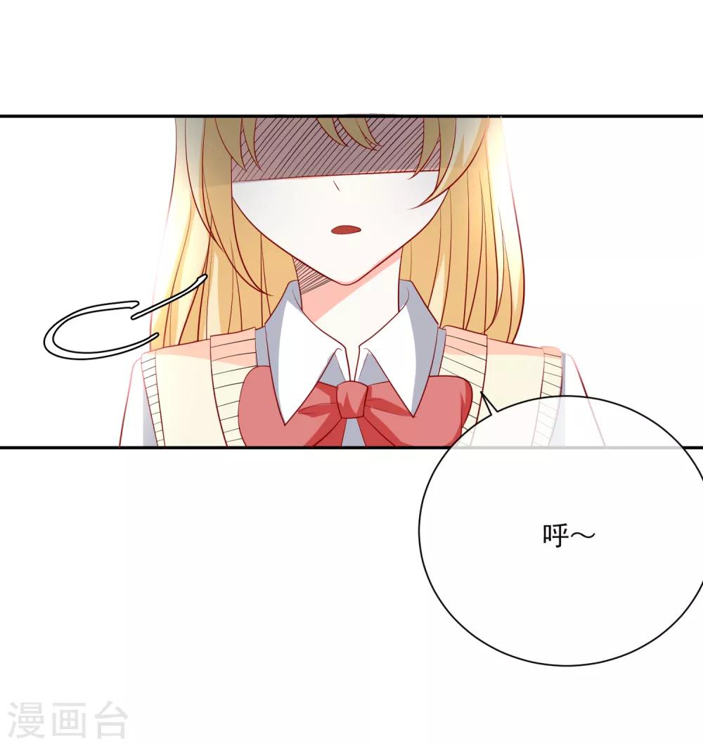 🍲重生巨星(旧) 第22话 拿第一名给你们看 第21页