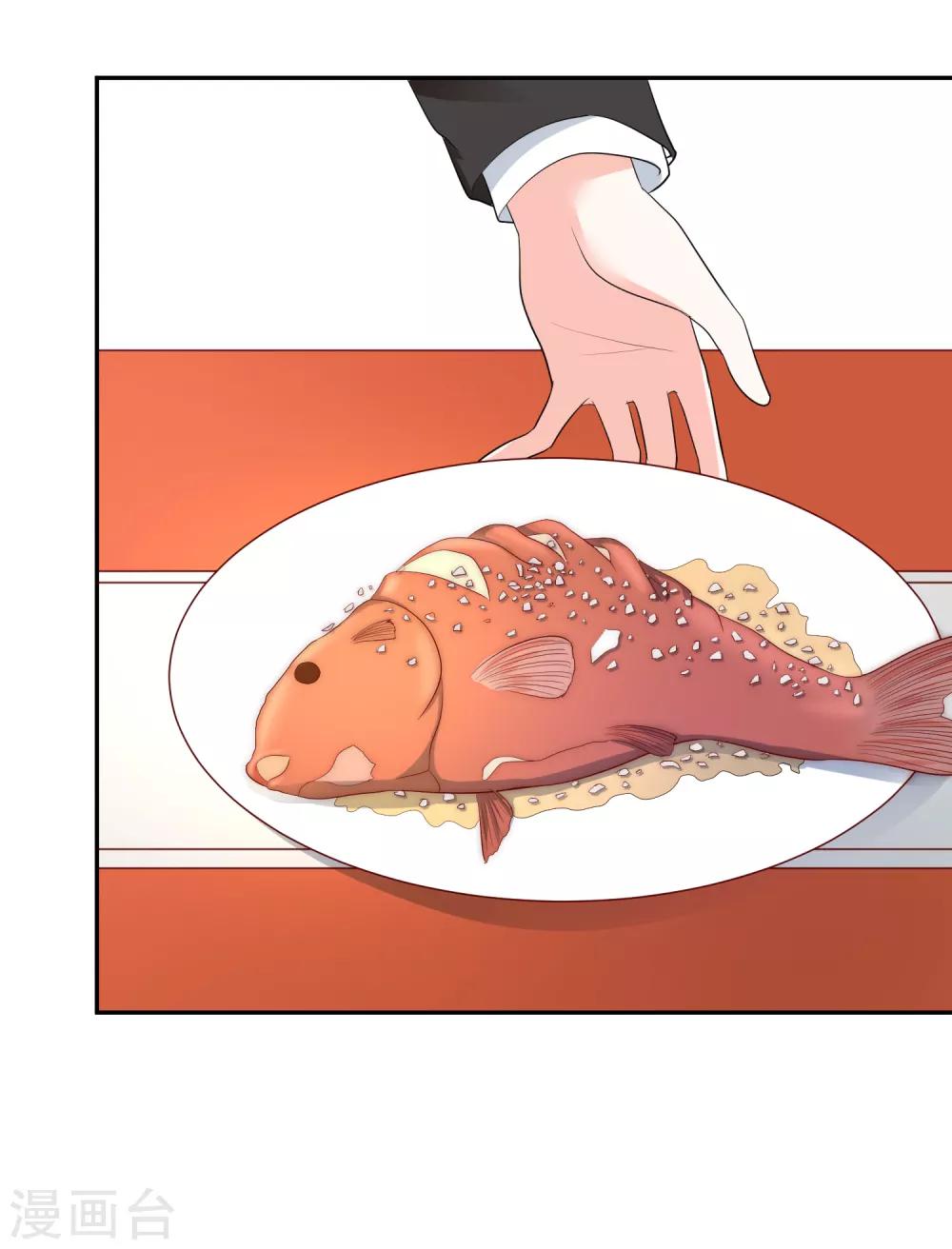 🍲重生巨星(旧) 第24话 凌骁订婚？ 第18页