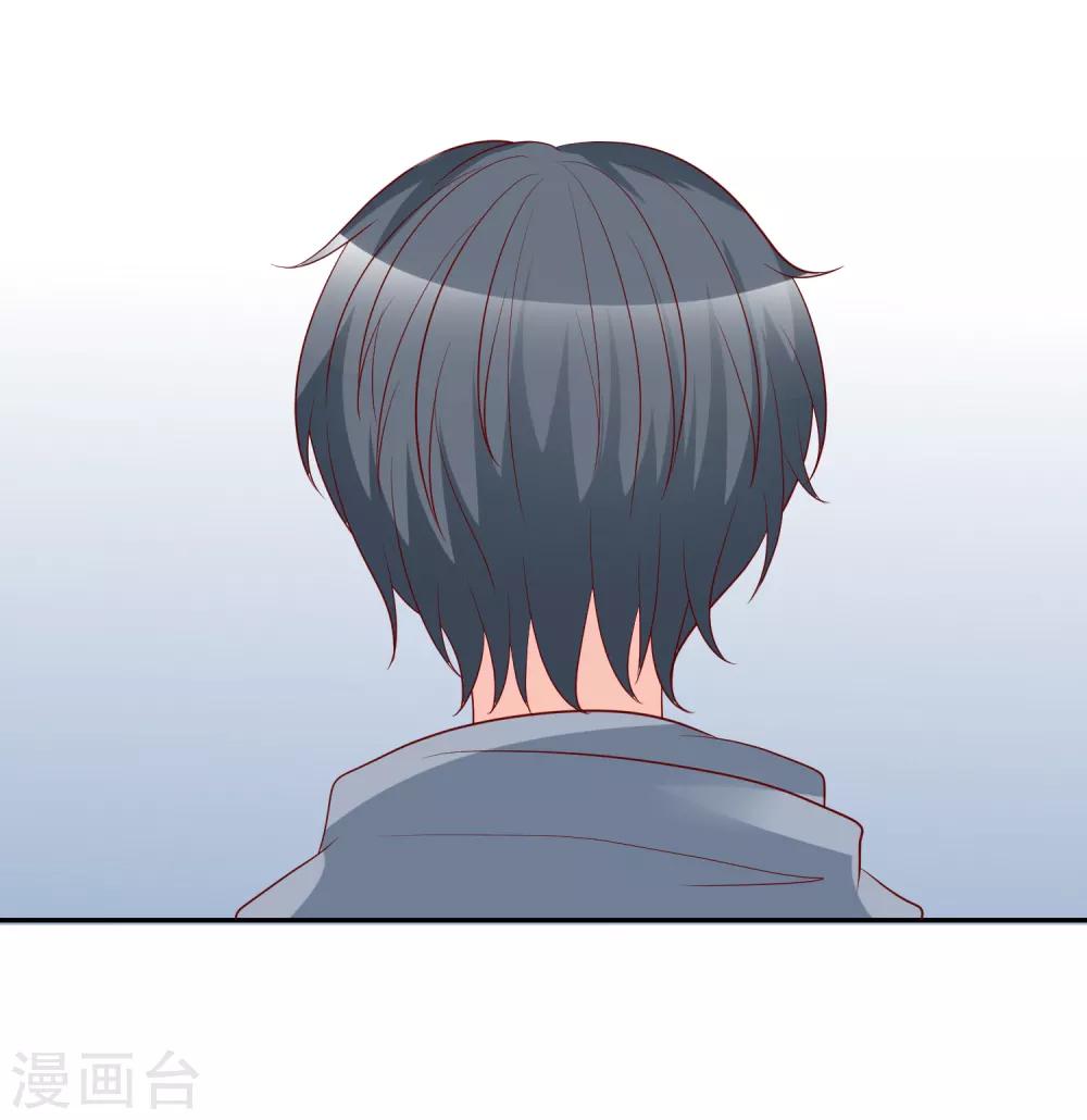 🍲重生巨星(旧) 第24话 凌骁订婚？ 第9页
