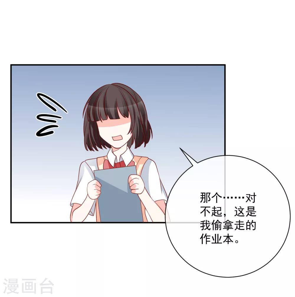 🍲重生巨星(旧) 第28话 有仇必报 第18页