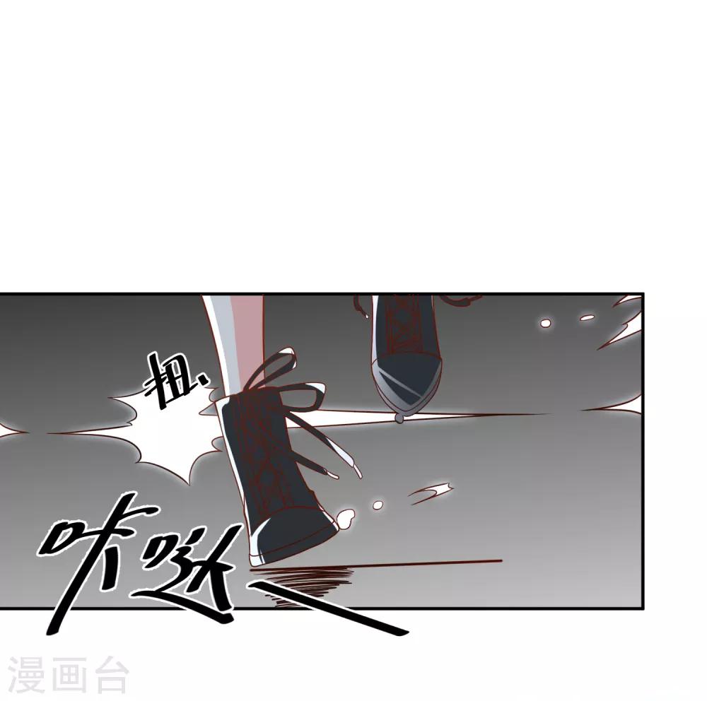 🍲重生巨星(旧) 第28话 有仇必报 第30页
