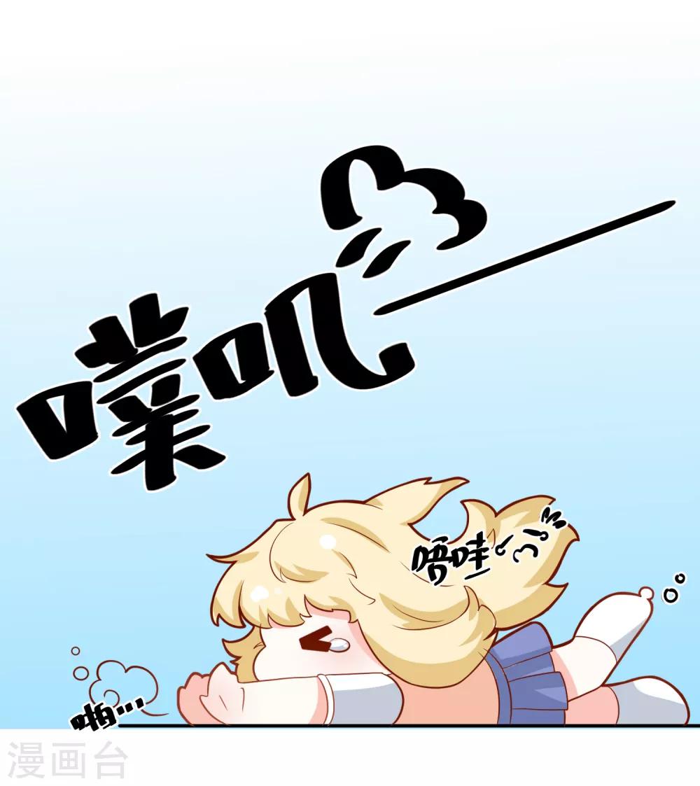 🍲重生巨星(旧) 第28话 有仇必报 第31页