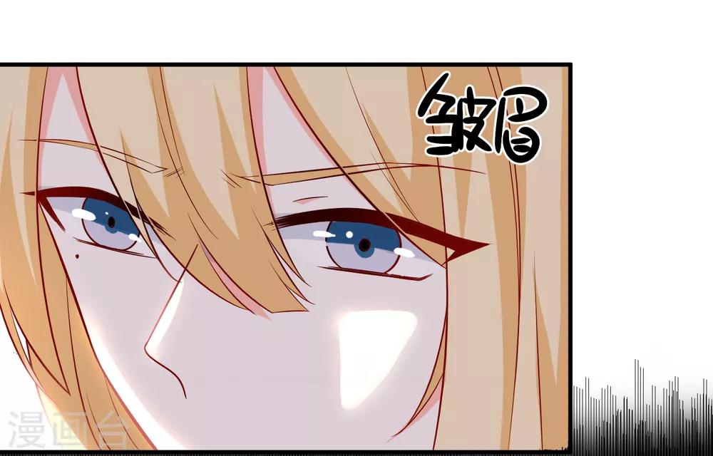 🍲重生巨星(旧) 第34话 抱大腿 第5页