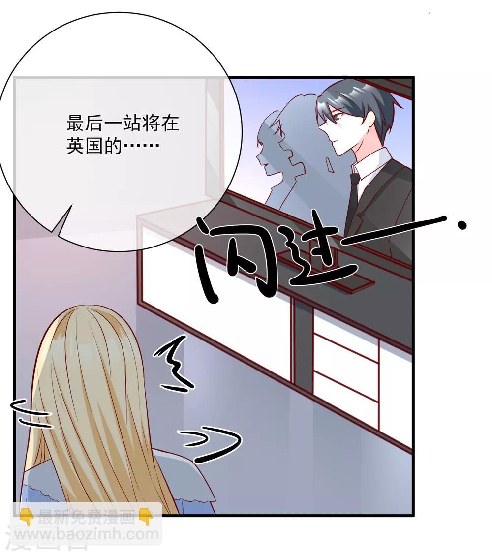 🍲重生巨星(旧) 第34话 抱大腿 第9页