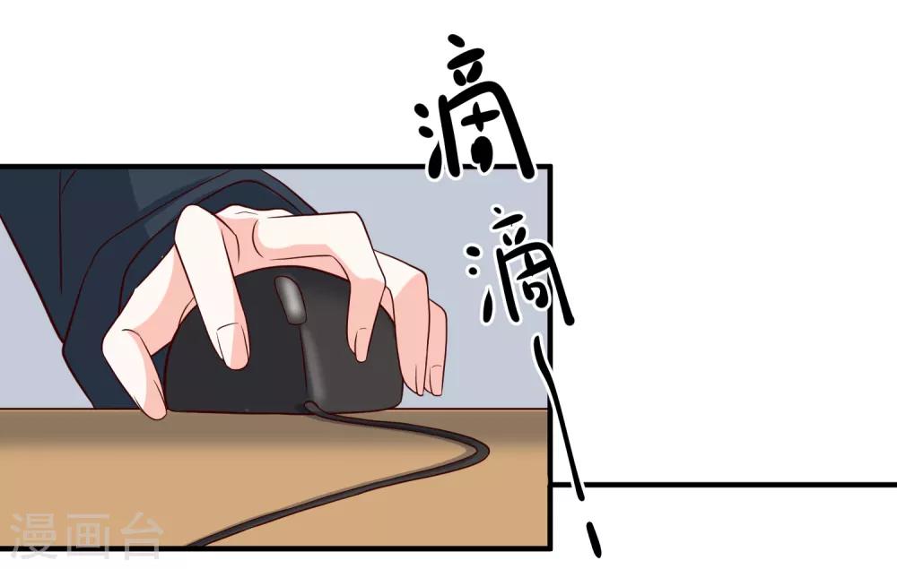 🍲重生巨星(旧) 第36话 险些丧命 第12页