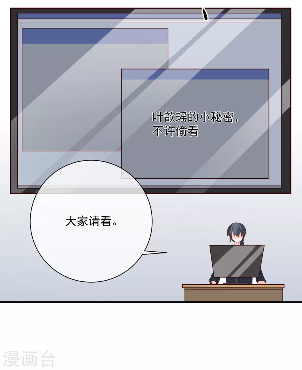 🍲重生巨星(旧) 第36话 险些丧命 第13页