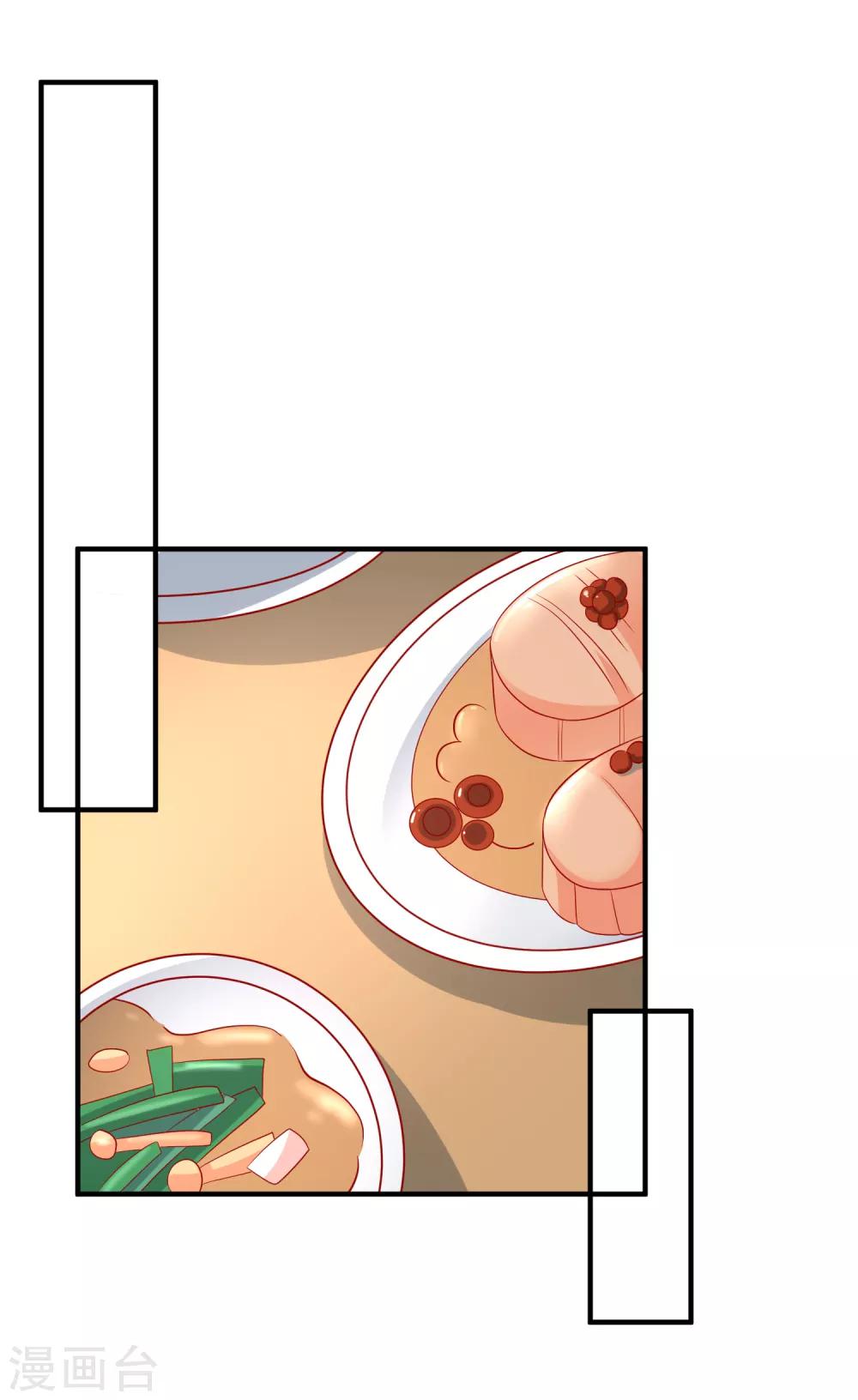 🍲重生巨星(旧) 第36话 险些丧命 第21页