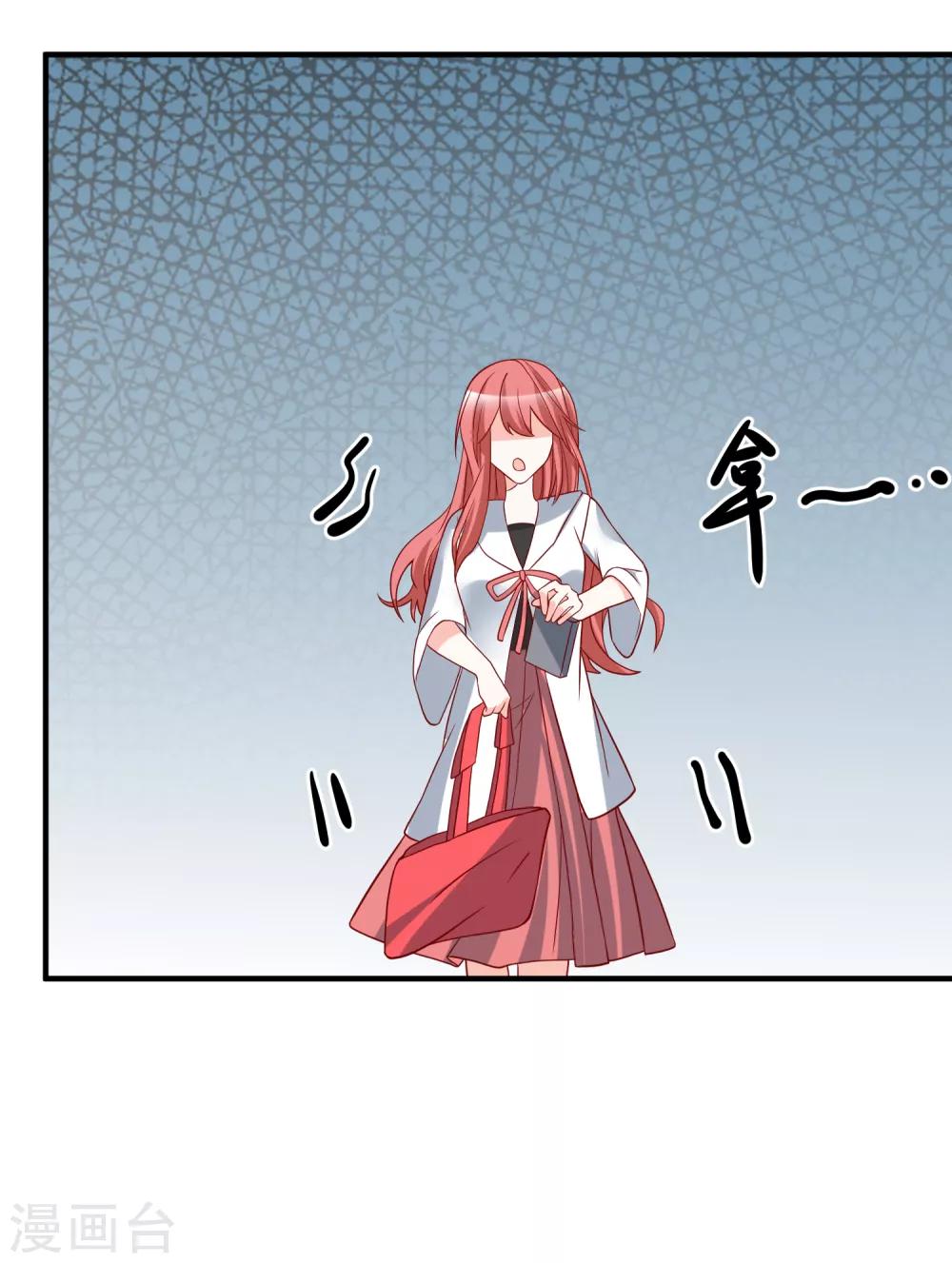 🍲重生巨星(旧) 第36话 险些丧命 第9页