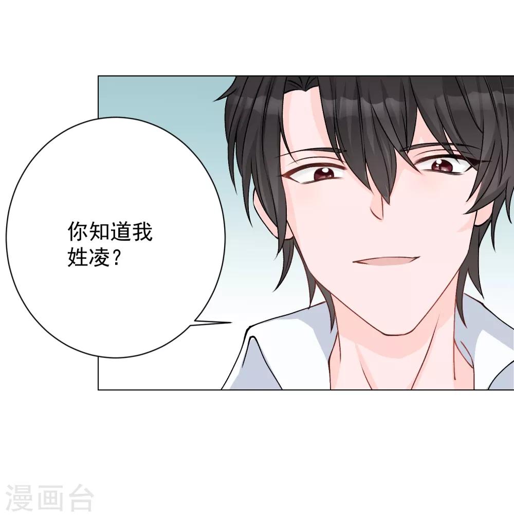🍲重生巨星(旧) 第4话 安市恶霸绑架花季少女 第10页