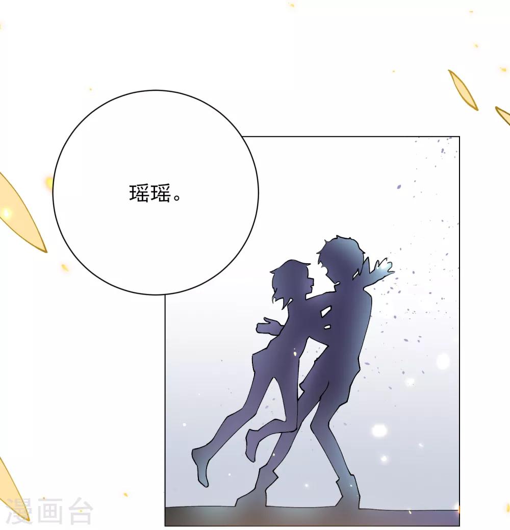 🍲重生巨星(旧) 第4话 安市恶霸绑架花季少女 第15页