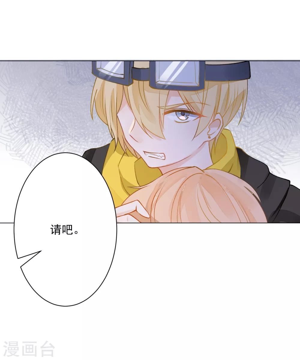 🍲重生巨星(旧) 第4话 安市恶霸绑架花季少女 第20页
