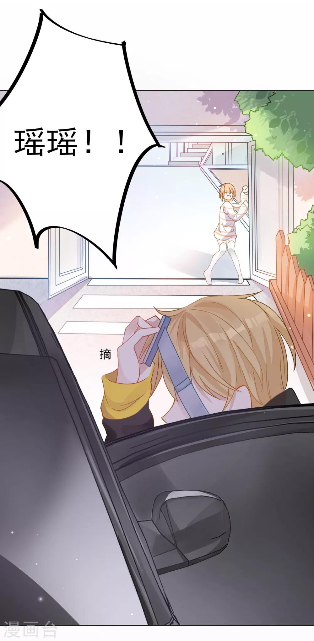 🍲重生巨星(旧) 第4话 安市恶霸绑架花季少女 第22页