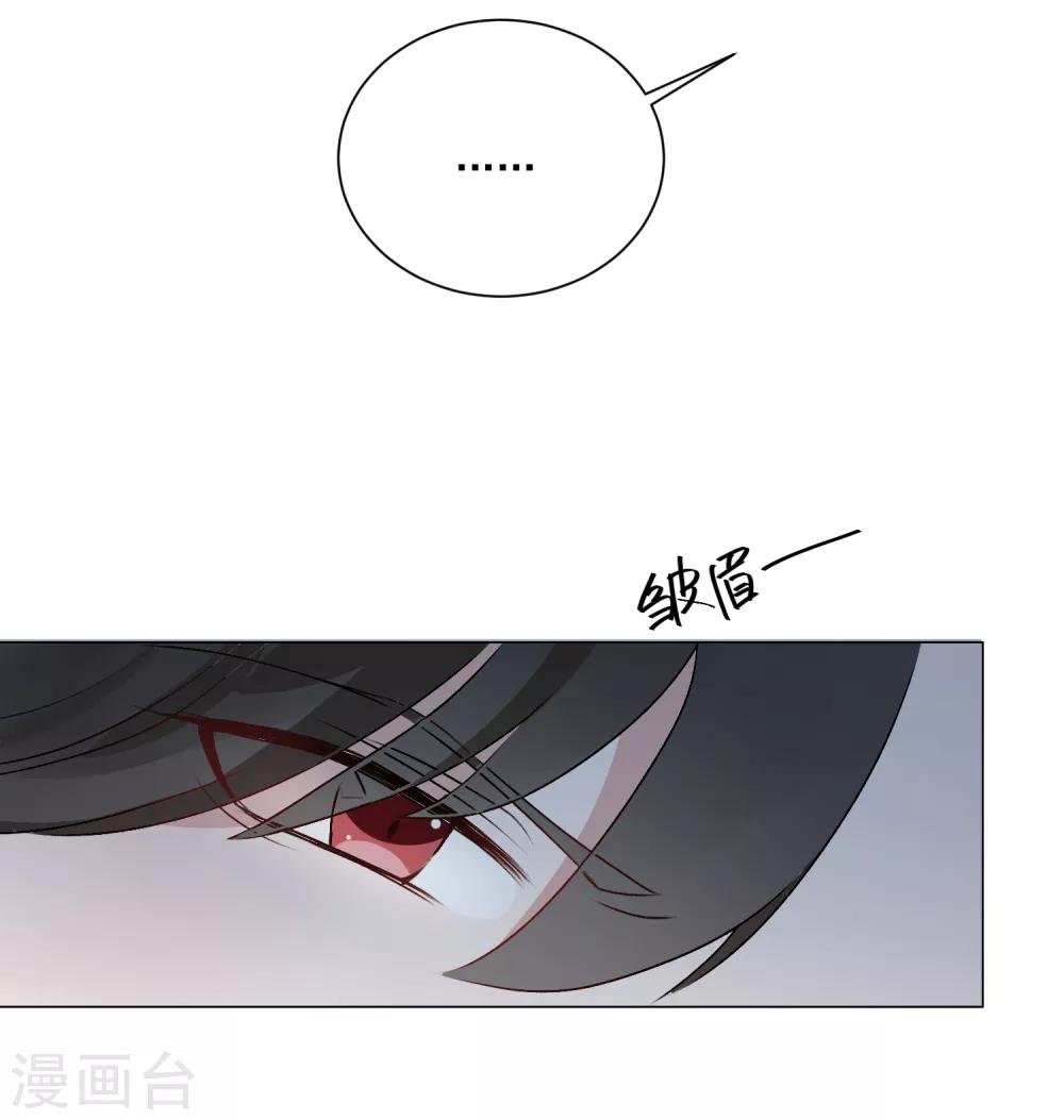 🍲重生巨星(旧) 第4话 安市恶霸绑架花季少女 第32页