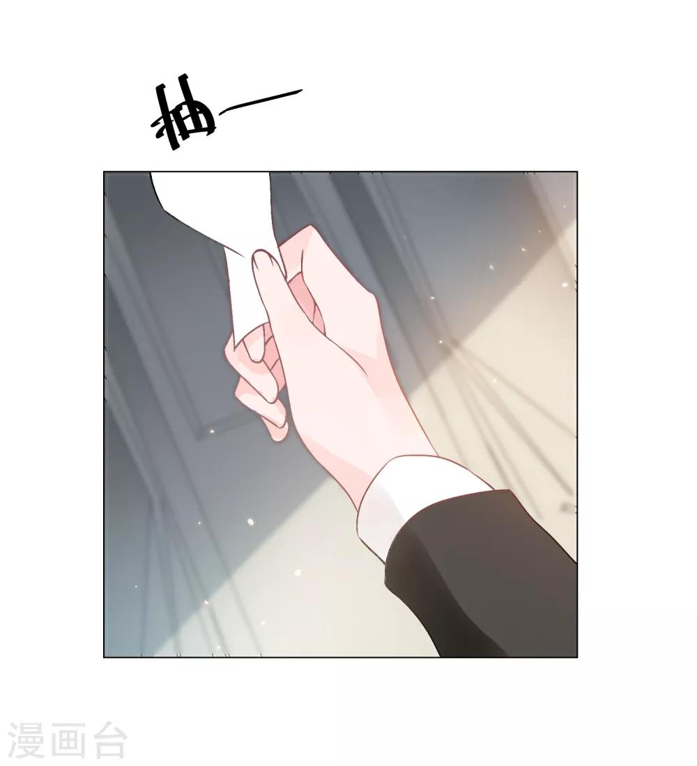 🍲重生巨星(旧) 第4话 安市恶霸绑架花季少女 第33页