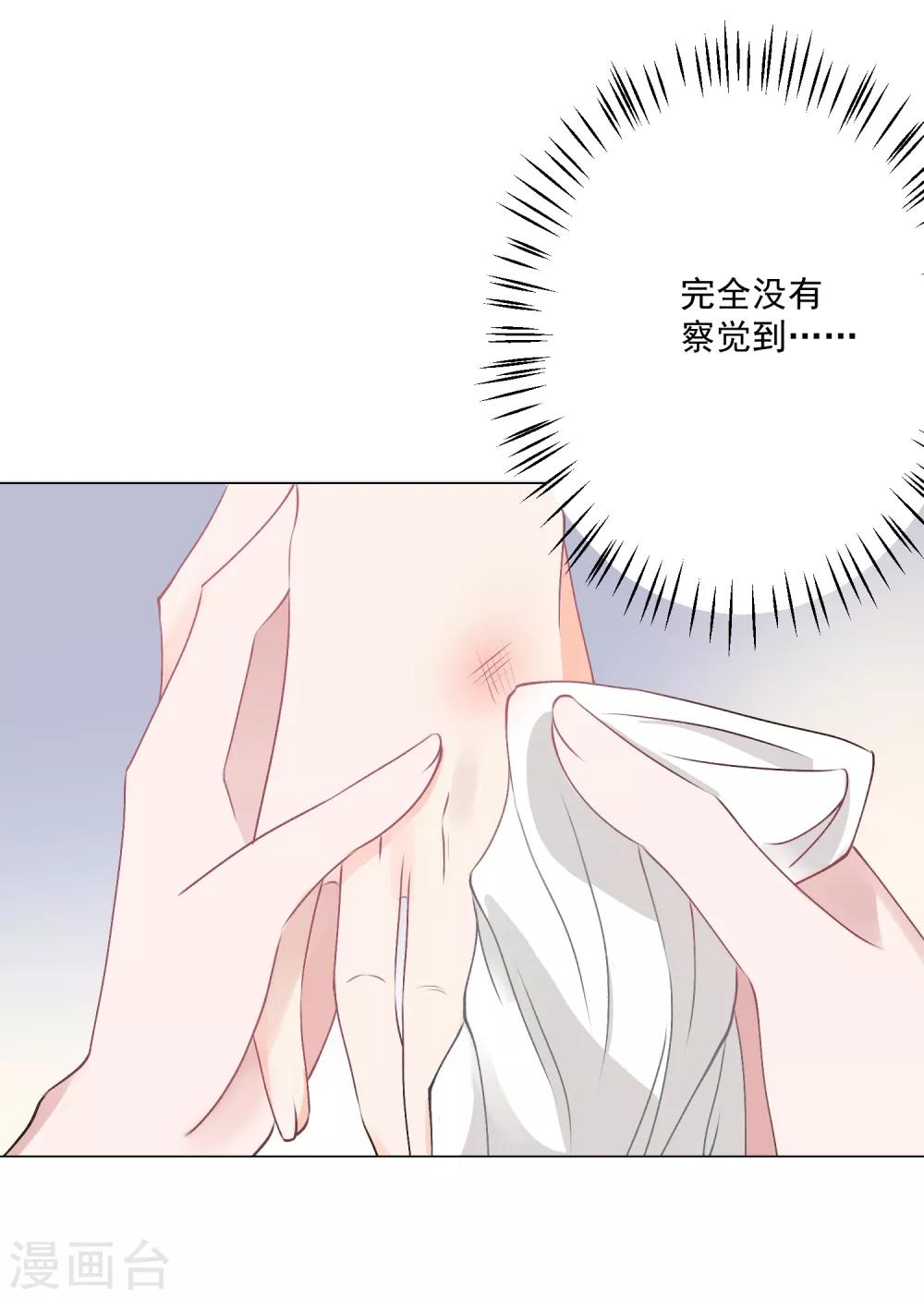 🍲重生巨星(旧) 第4话 安市恶霸绑架花季少女 第36页