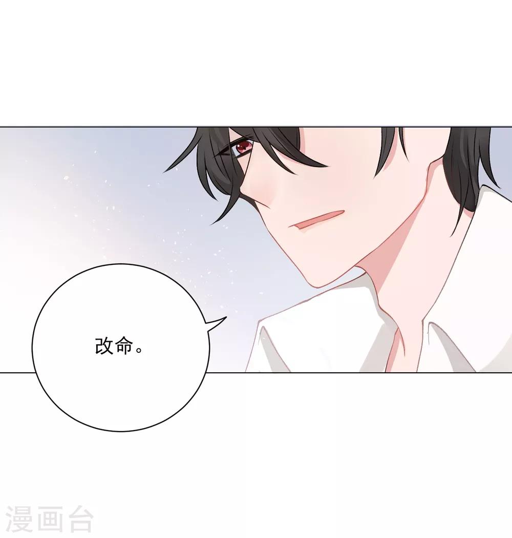 🍲重生巨星(旧) 第4话 安市恶霸绑架花季少女 第39页