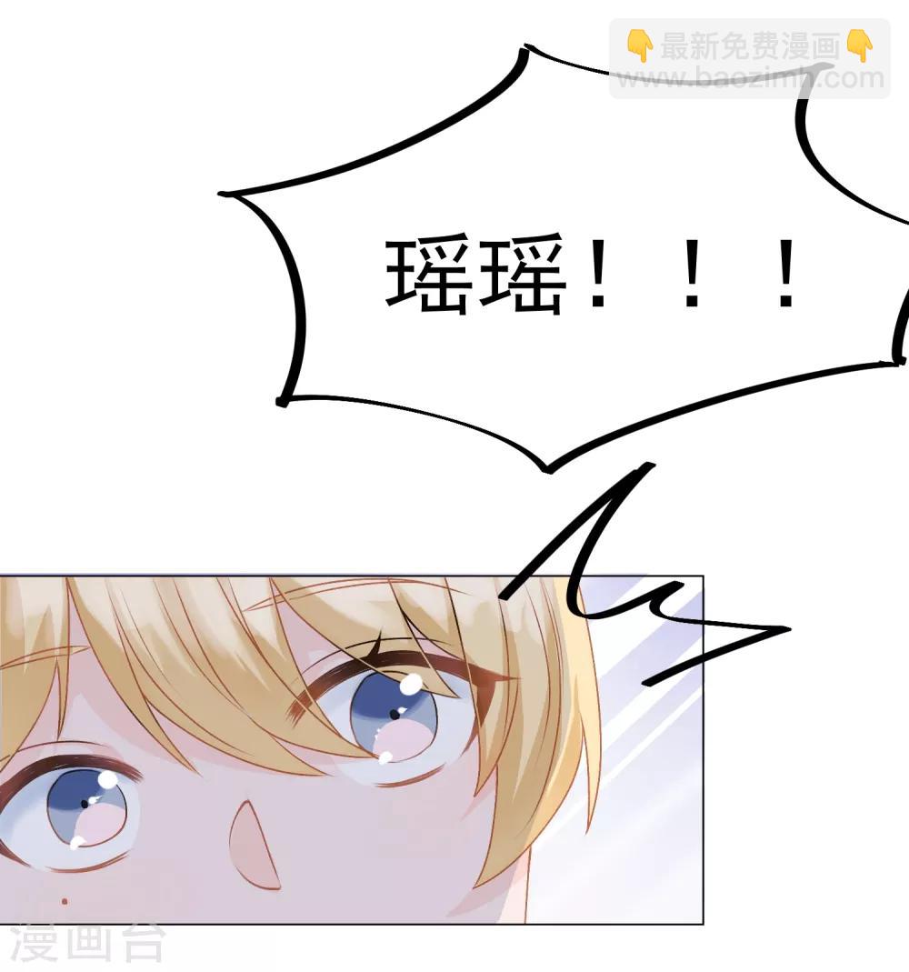 🍲重生巨星(旧) 第4话 安市恶霸绑架花季少女 第4页