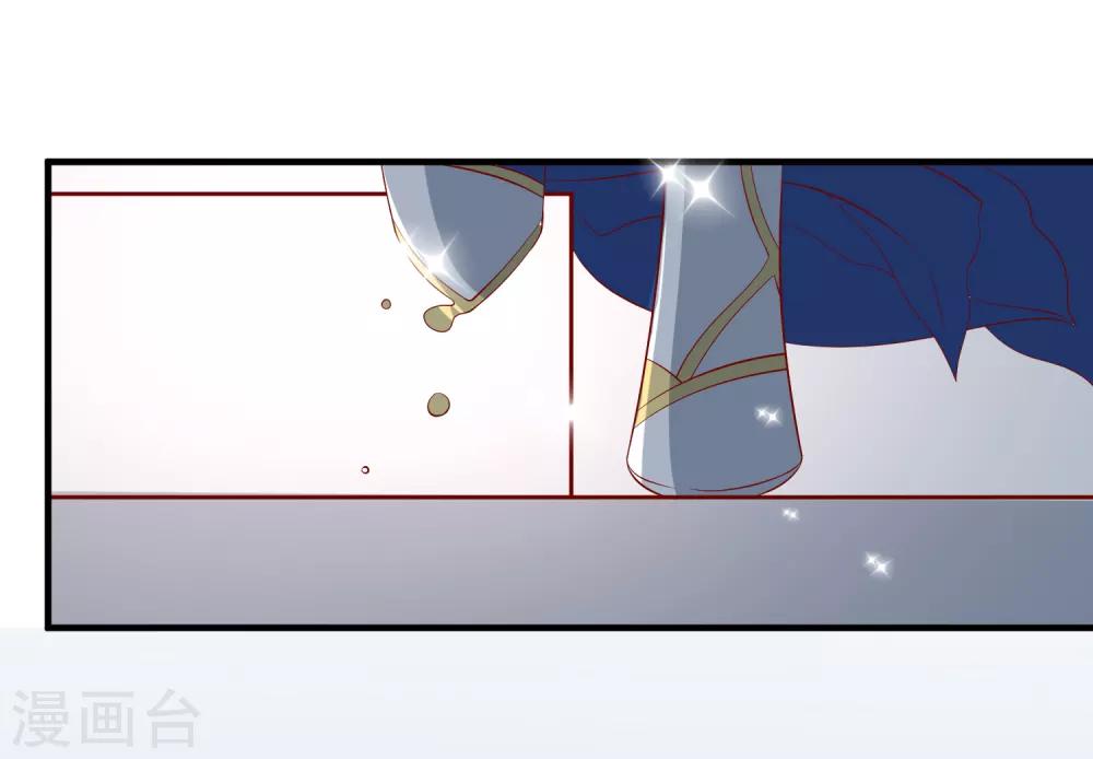 🍲重生巨星(旧) 第39话 跳第一支舞 第28页