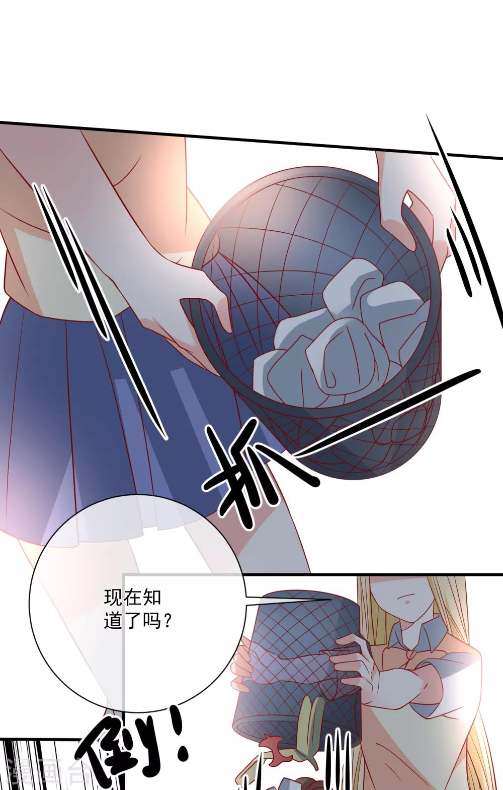 🍲重生巨星(旧) 第41话 名单圈套 第10页