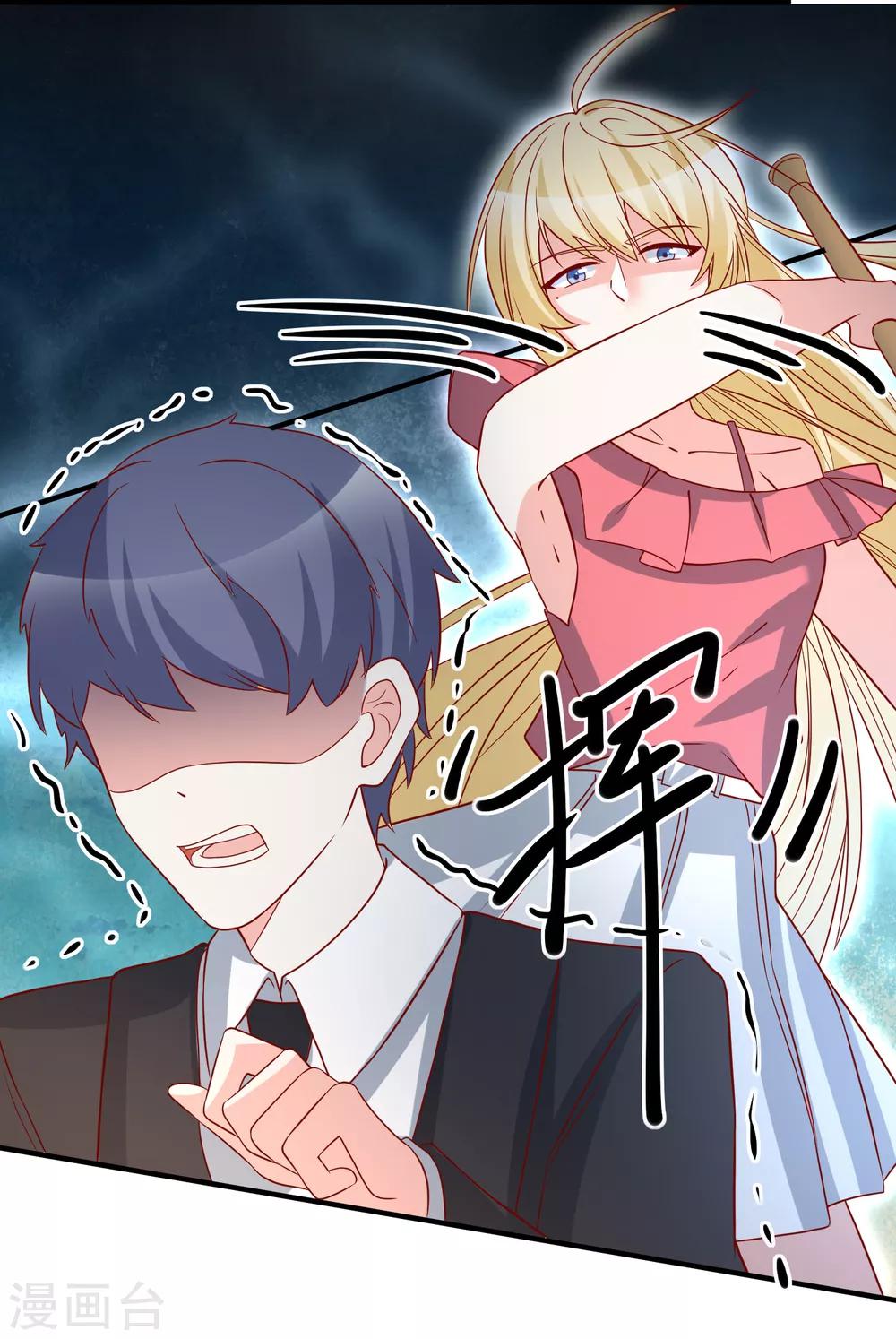 🍲重生巨星(旧) 第43话 截胡 第10页