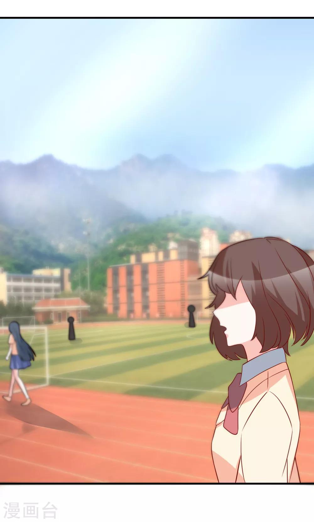 🍲重生巨星(旧) 第43话 截胡 第15页