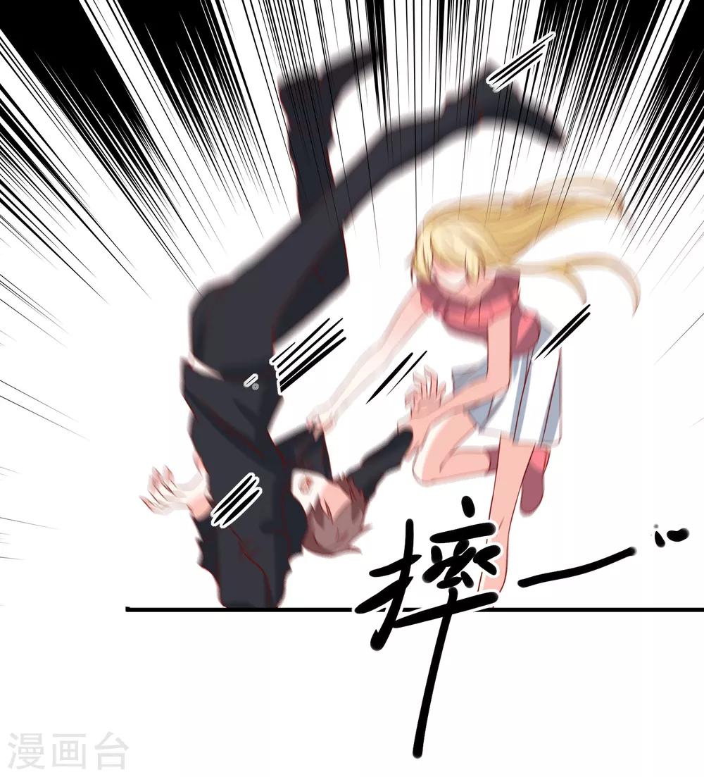 🍲重生巨星(旧) 第43话 截胡 第8页