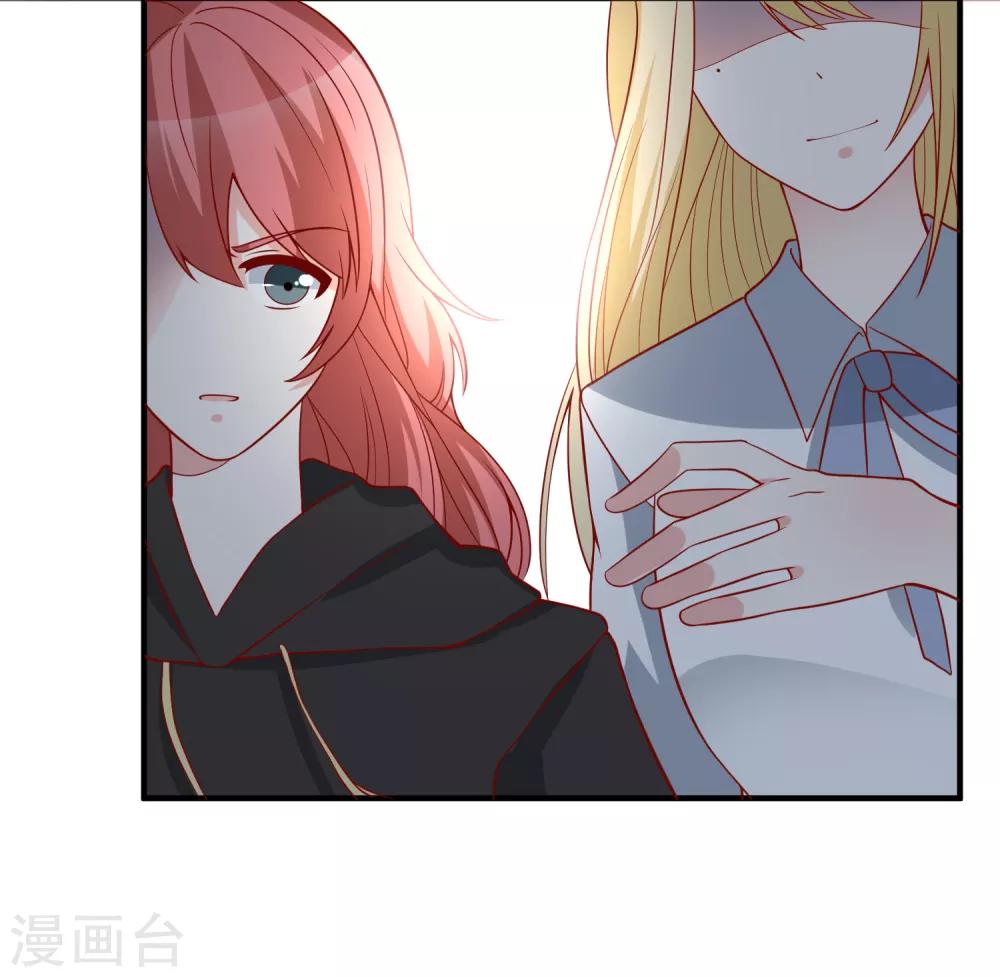 🍲重生巨星(旧) 第45话 遭暗算 第15页
